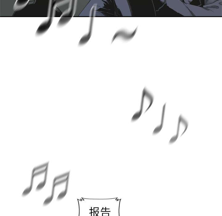 乱世邮差韩漫全集-26_遇上无删减无遮挡章节图片 