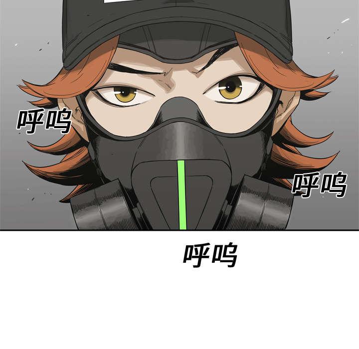 乱世邮差韩漫全集-26_遇上无删减无遮挡章节图片 