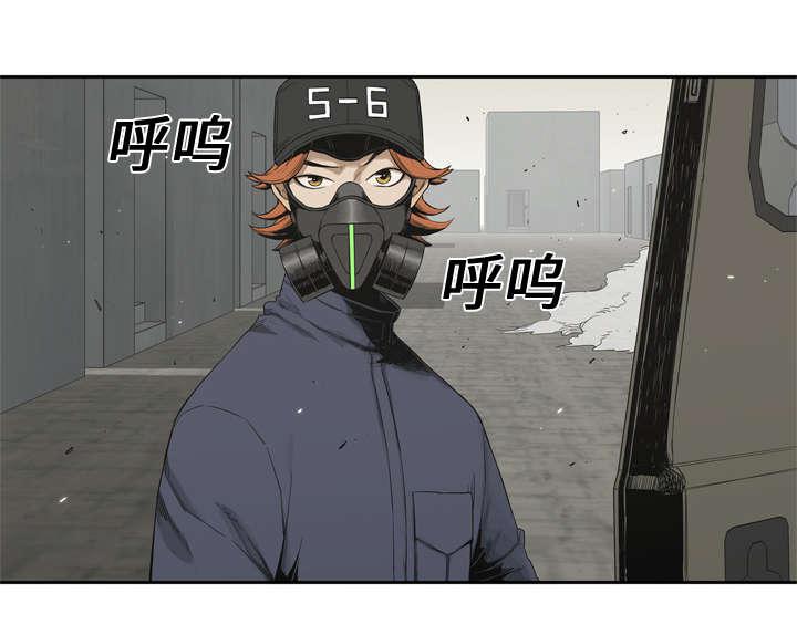 乱世邮差韩漫全集-26_遇上无删减无遮挡章节图片 