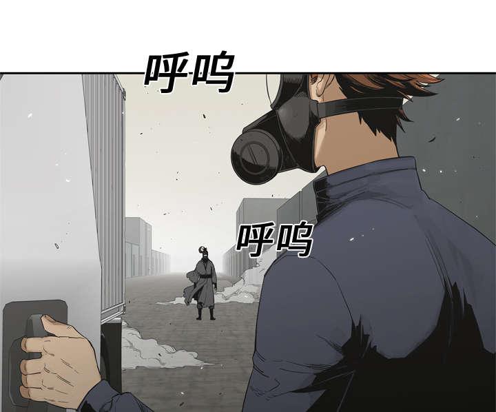 乱世邮差韩漫全集-26_遇上无删减无遮挡章节图片 