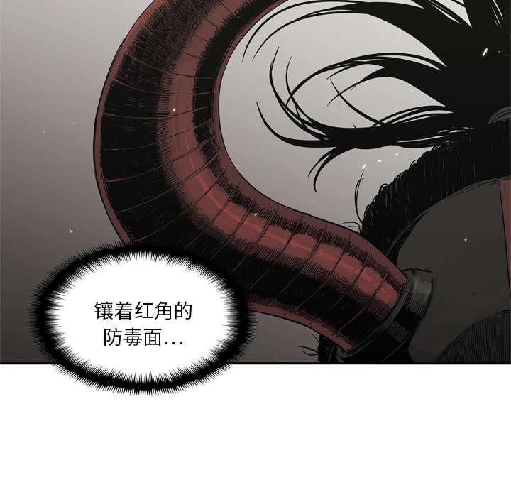乱世邮差韩漫全集-26_遇上无删减无遮挡章节图片 