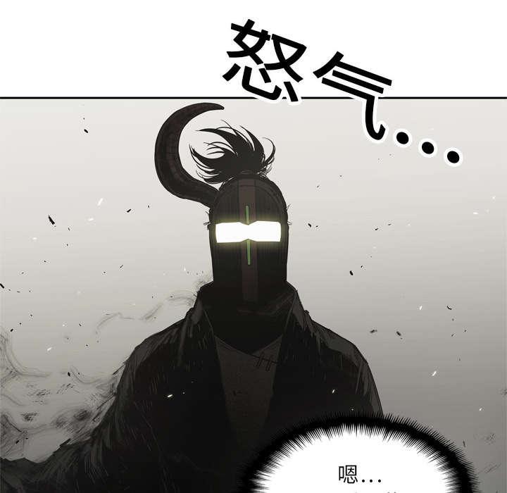乱世邮差韩漫全集-26_遇上无删减无遮挡章节图片 