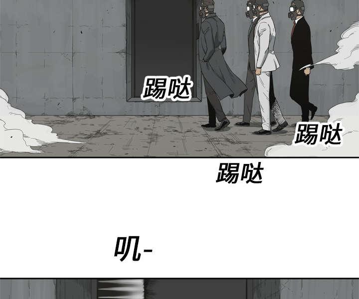 乱世邮差韩漫全集-26_遇上无删减无遮挡章节图片 