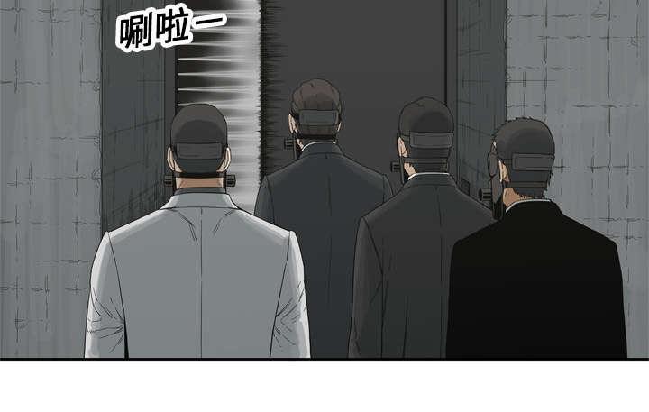 乱世邮差韩漫全集-26_遇上无删减无遮挡章节图片 