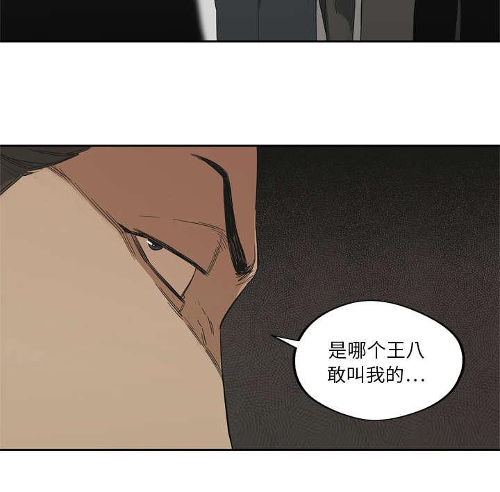 乱世邮差韩漫全集-26_遇上无删减无遮挡章节图片 