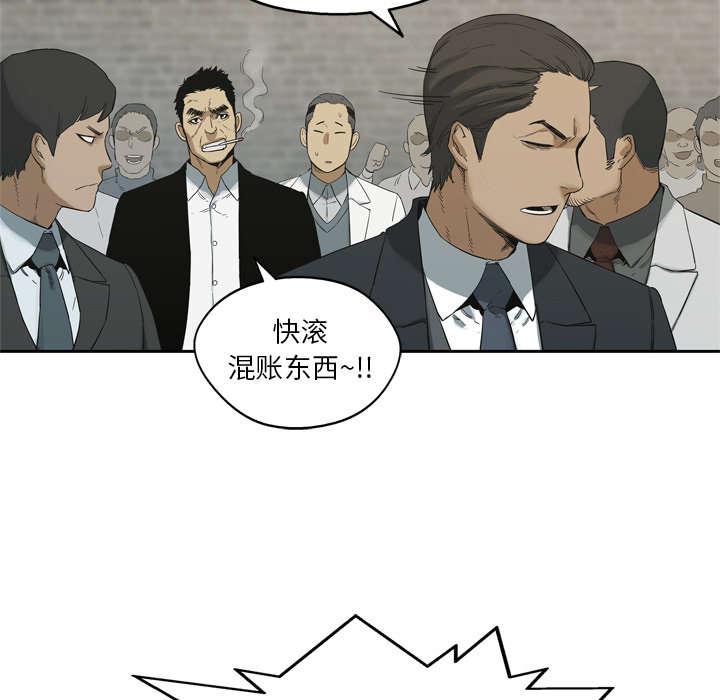 乱世邮差韩漫全集-27_还活着无删减无遮挡章节图片 
