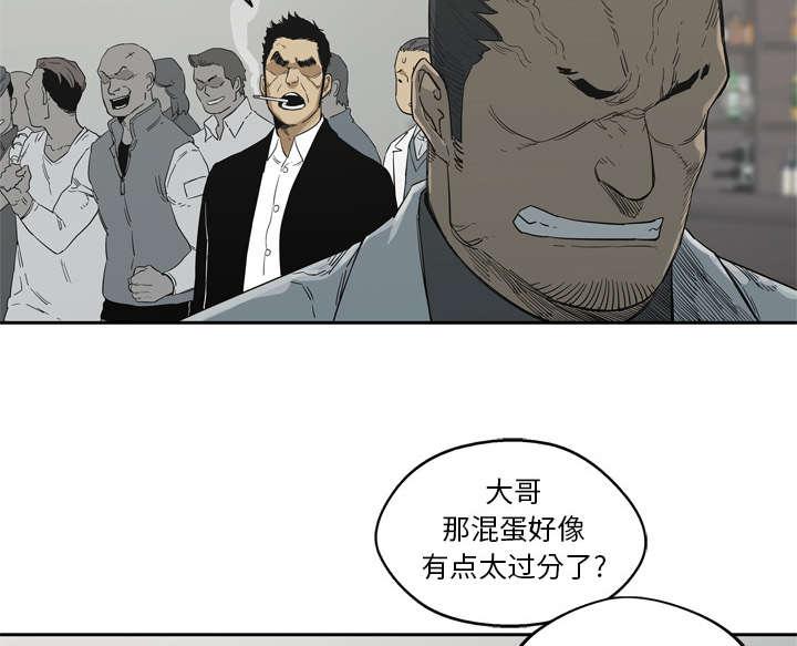 乱世邮差韩漫全集-27_还活着无删减无遮挡章节图片 