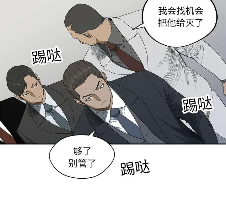 乱世邮差韩漫全集-27_还活着无删减无遮挡章节图片 