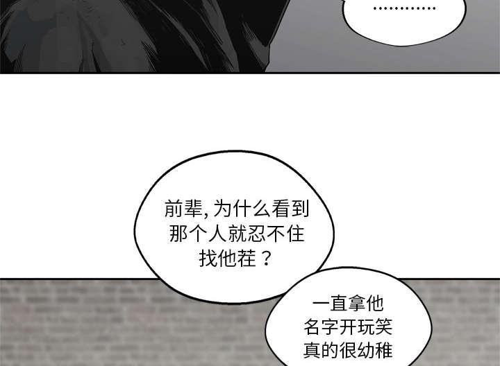 乱世邮差韩漫全集-27_还活着无删减无遮挡章节图片 