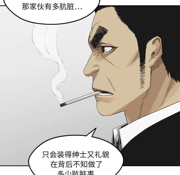 乱世邮差韩漫全集-27_还活着无删减无遮挡章节图片 