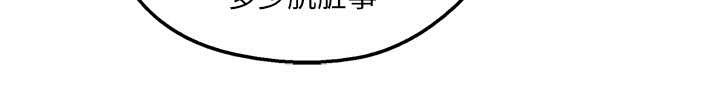 乱世邮差韩漫全集-27_还活着无删减无遮挡章节图片 