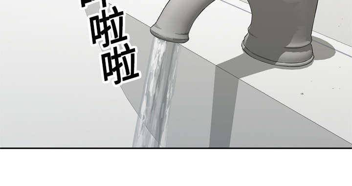 乱世邮差韩漫全集-27_还活着无删减无遮挡章节图片 