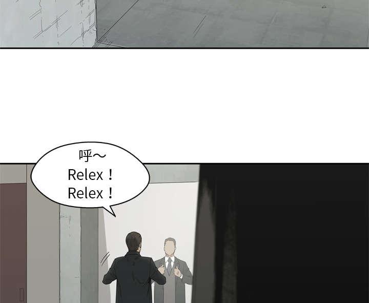 乱世邮差韩漫全集-27_还活着无删减无遮挡章节图片 