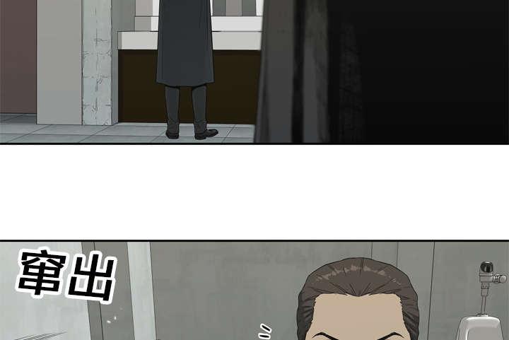 乱世邮差韩漫全集-27_还活着无删减无遮挡章节图片 