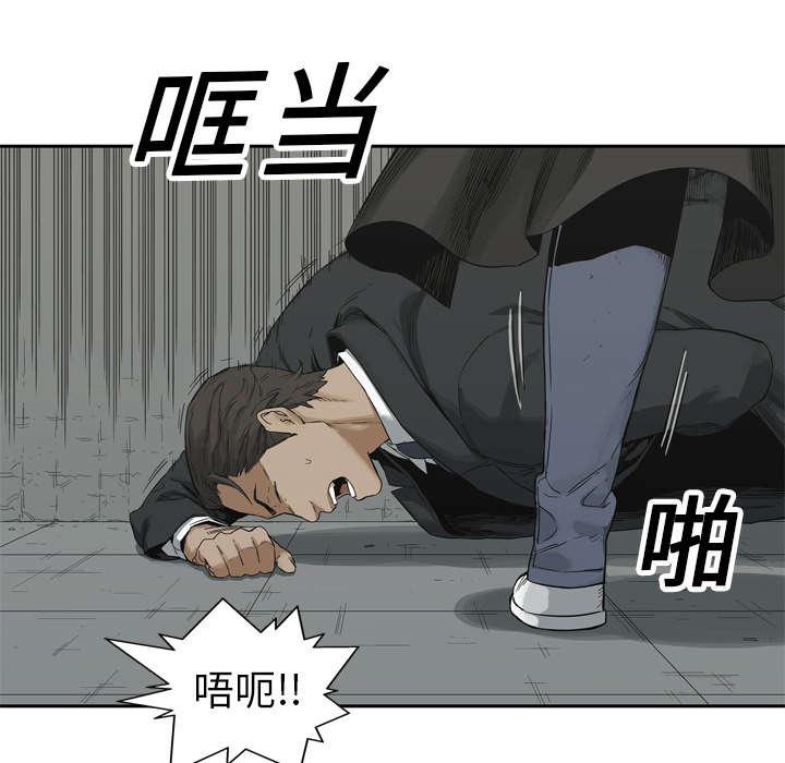 乱世邮差韩漫全集-27_还活着无删减无遮挡章节图片 