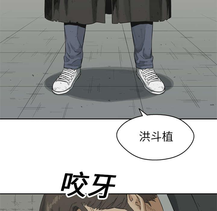 乱世邮差韩漫全集-27_还活着无删减无遮挡章节图片 