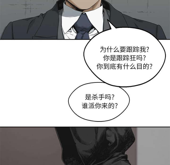 乱世邮差韩漫全集-27_还活着无删减无遮挡章节图片 