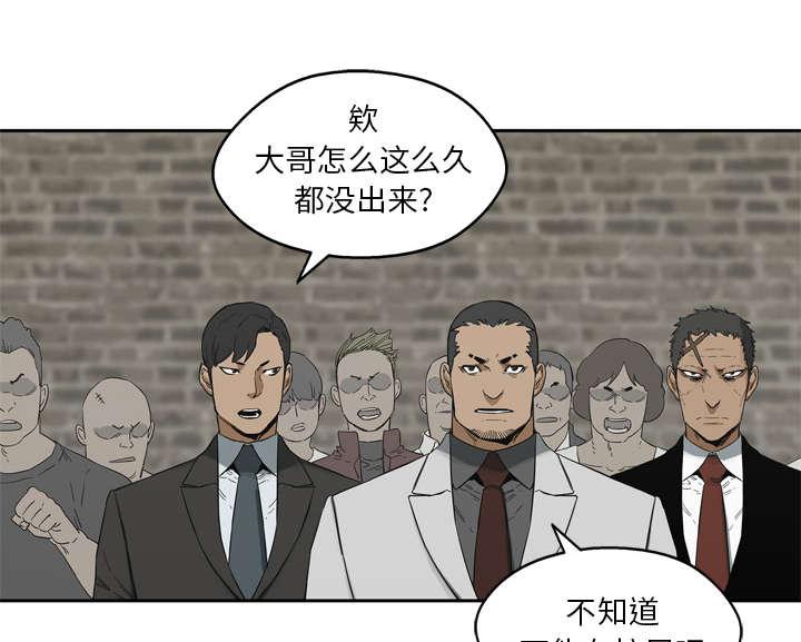乱世邮差韩漫全集-27_还活着无删减无遮挡章节图片 