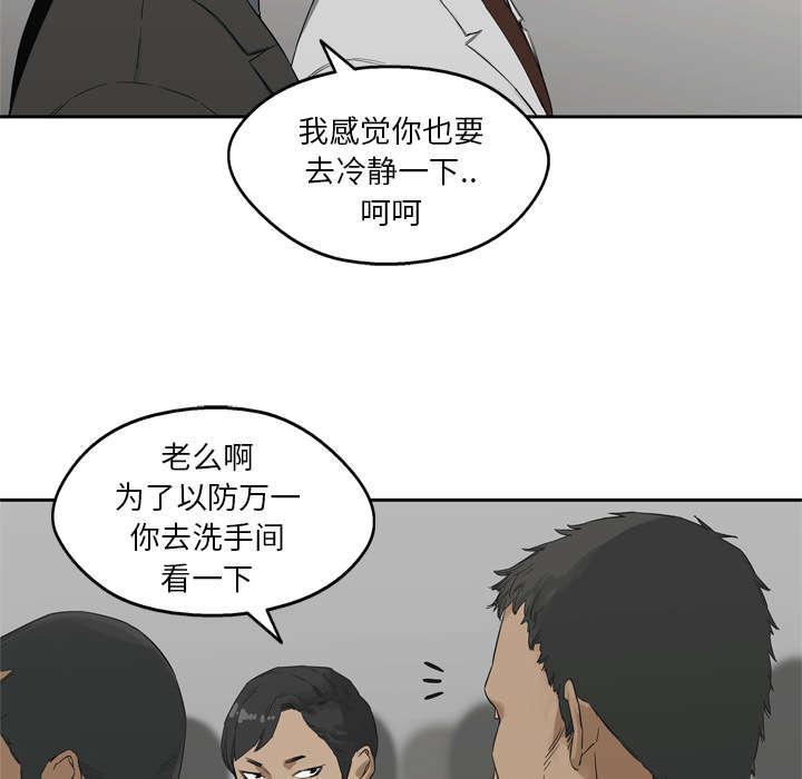 乱世邮差韩漫全集-27_还活着无删减无遮挡章节图片 