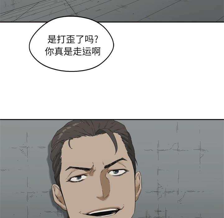 乱世邮差韩漫全集-28_打斗无删减无遮挡章节图片 