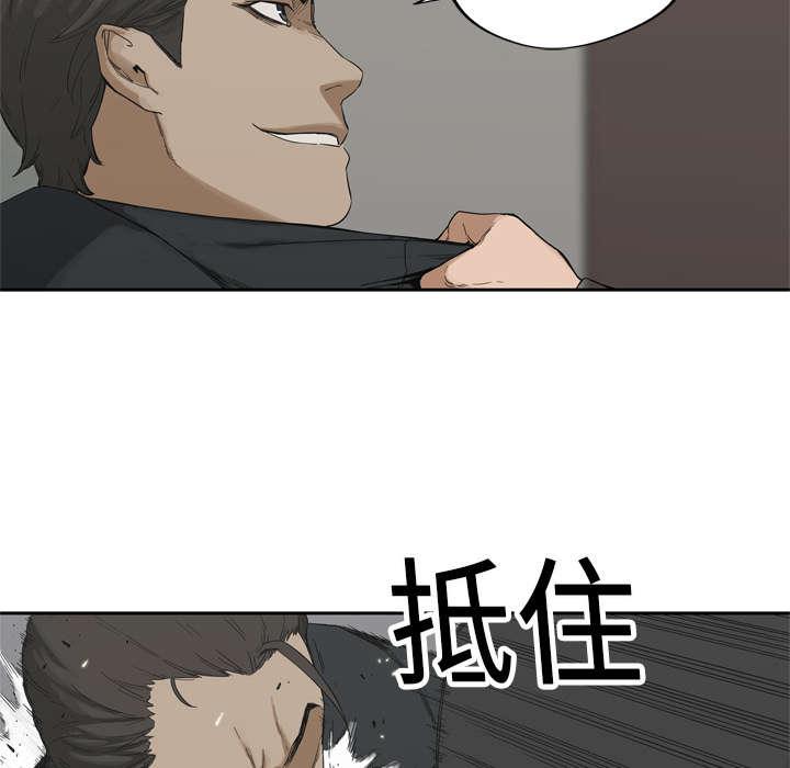 乱世邮差韩漫全集-28_打斗无删减无遮挡章节图片 