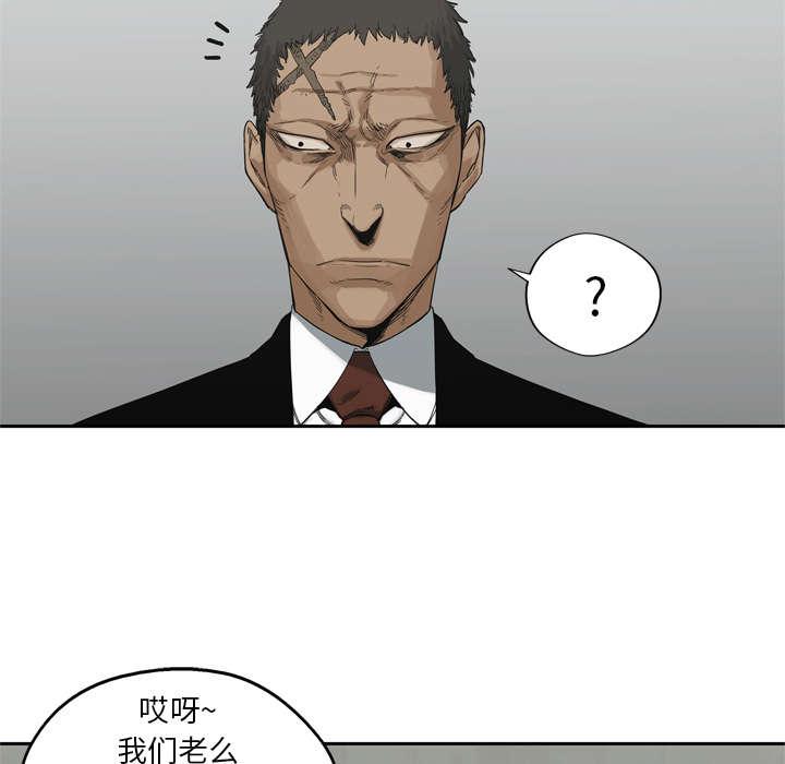乱世邮差韩漫全集-28_打斗无删减无遮挡章节图片 