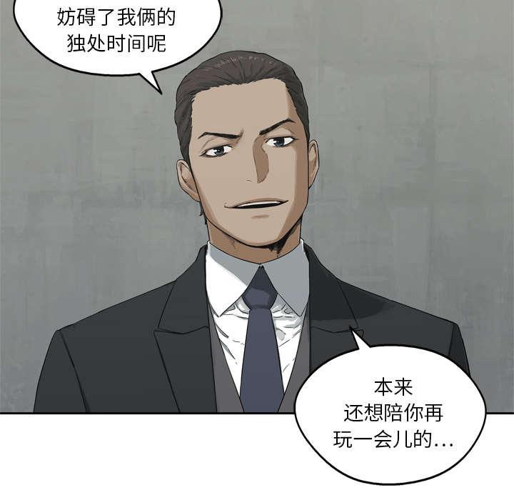 乱世邮差韩漫全集-28_打斗无删减无遮挡章节图片 