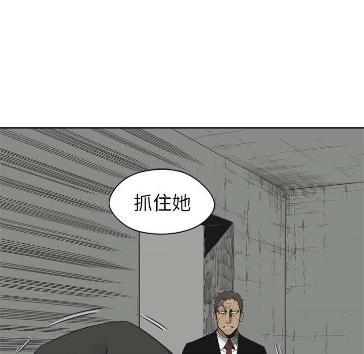 乱世邮差韩漫全集-28_打斗无删减无遮挡章节图片 