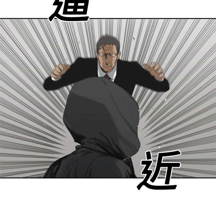 乱世邮差韩漫全集-28_打斗无删减无遮挡章节图片 