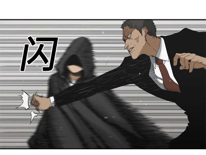 乱世邮差韩漫全集-28_打斗无删减无遮挡章节图片 
