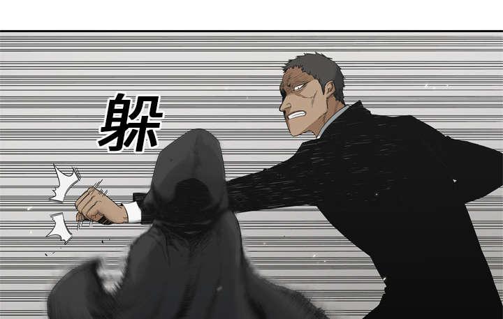 乱世邮差韩漫全集-28_打斗无删减无遮挡章节图片 