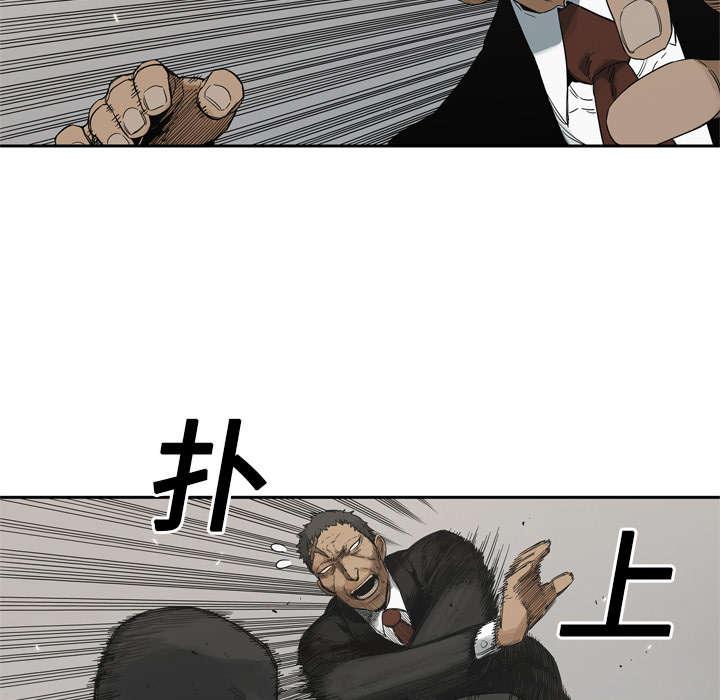 乱世邮差韩漫全集-28_打斗无删减无遮挡章节图片 