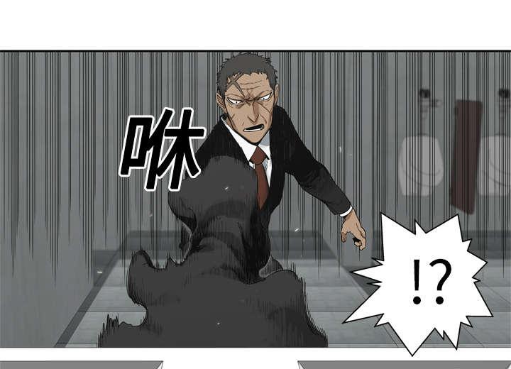 乱世邮差韩漫全集-28_打斗无删减无遮挡章节图片 