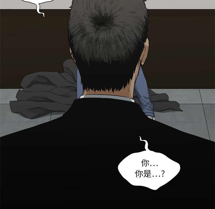 乱世邮差韩漫全集-28_打斗无删减无遮挡章节图片 