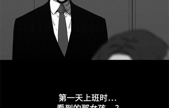 乱世邮差韩漫全集-29_逃脱无删减无遮挡章节图片 