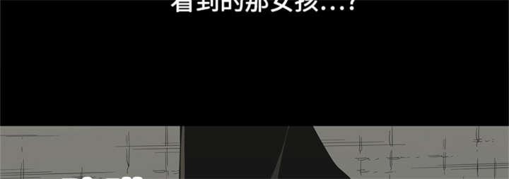 乱世邮差韩漫全集-29_逃脱无删减无遮挡章节图片 