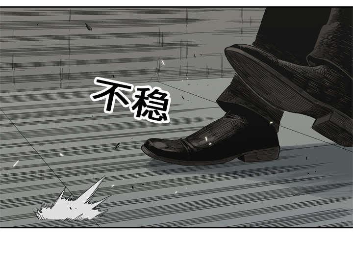 乱世邮差韩漫全集-29_逃脱无删减无遮挡章节图片 
