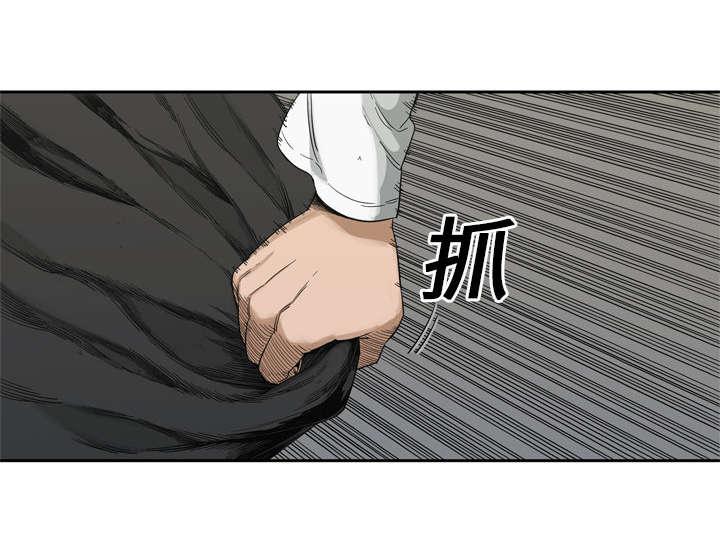 乱世邮差韩漫全集-29_逃脱无删减无遮挡章节图片 