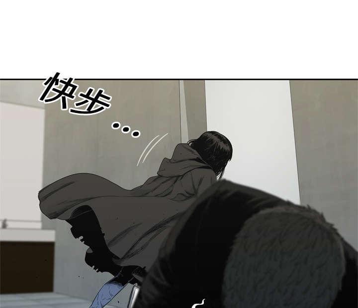 乱世邮差韩漫全集-29_逃脱无删减无遮挡章节图片 
