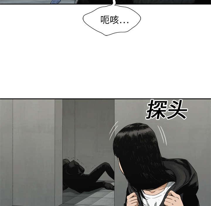 乱世邮差韩漫全集-29_逃脱无删减无遮挡章节图片 