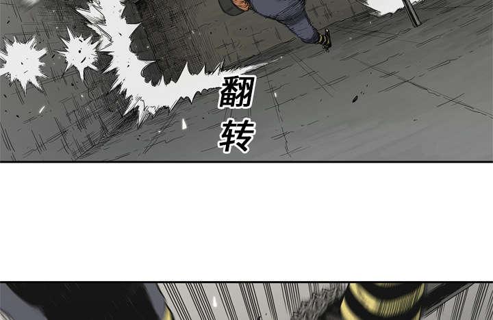 乱世邮差韩漫全集-29_逃脱无删减无遮挡章节图片 