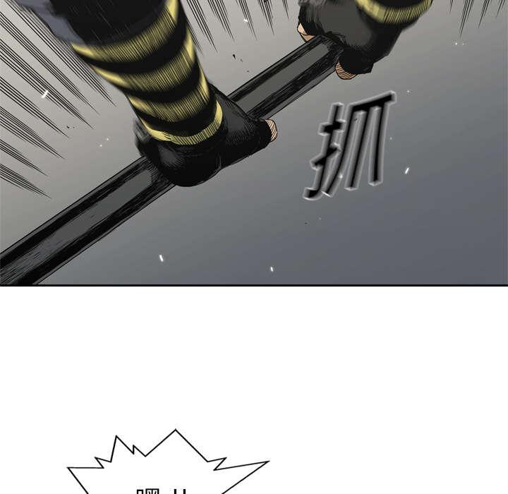 乱世邮差韩漫全集-29_逃脱无删减无遮挡章节图片 