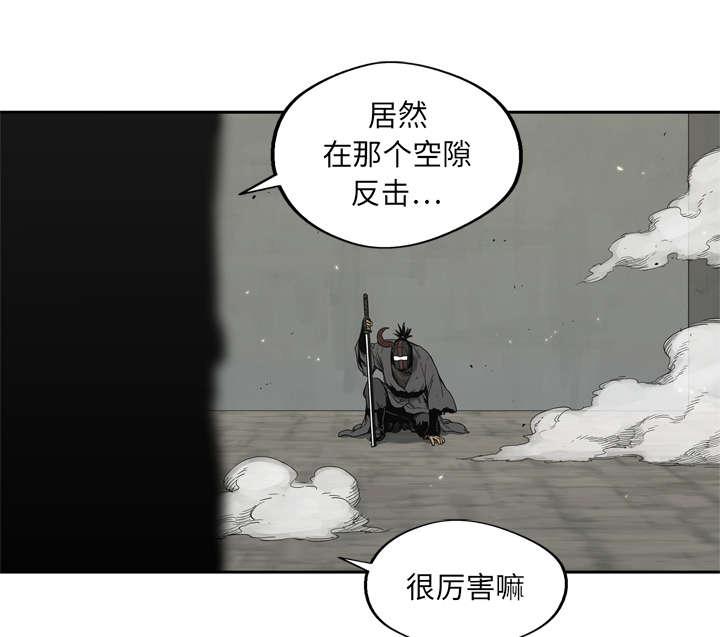 乱世邮差韩漫全集-30_援兵无删减无遮挡章节图片 