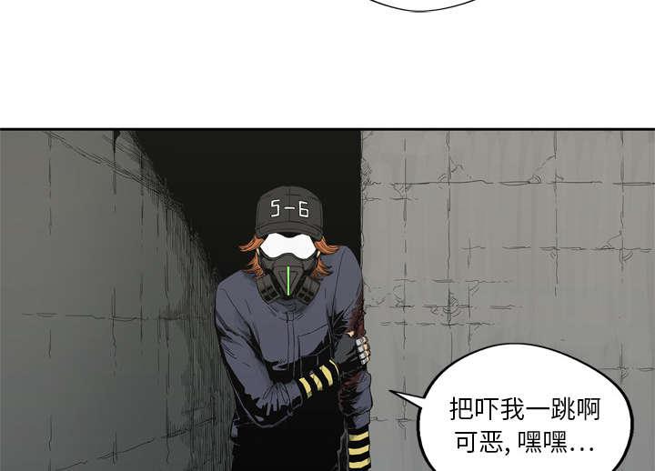 乱世邮差韩漫全集-30_援兵无删减无遮挡章节图片 