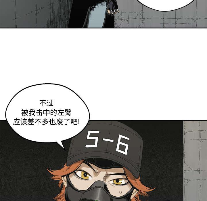 乱世邮差韩漫全集-30_援兵无删减无遮挡章节图片 