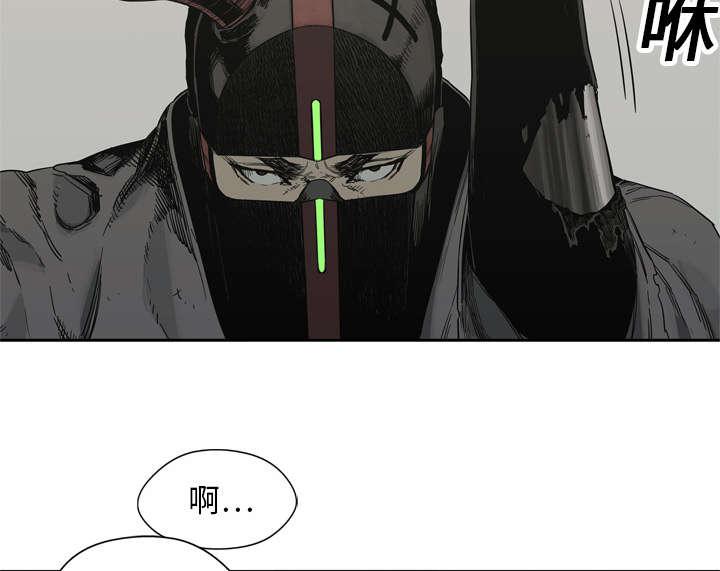 乱世邮差韩漫全集-30_援兵无删减无遮挡章节图片 