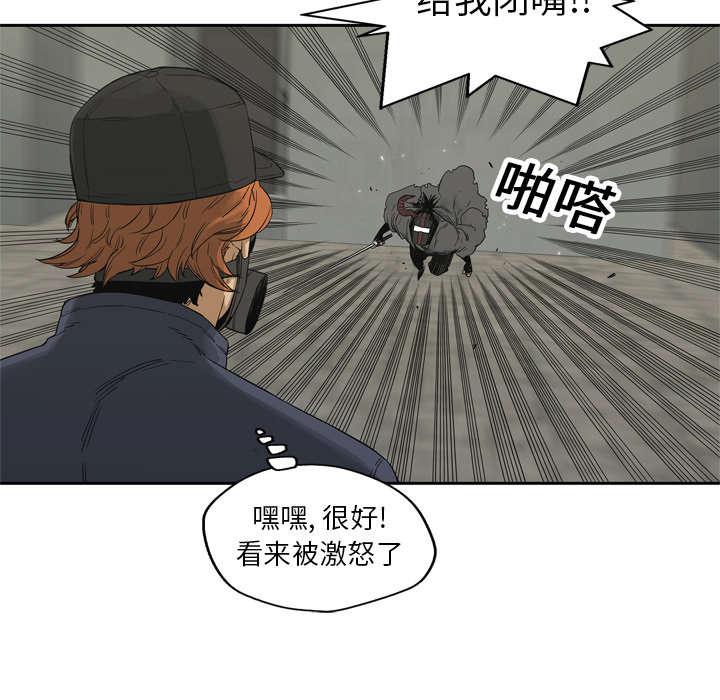 乱世邮差韩漫全集-30_援兵无删减无遮挡章节图片 