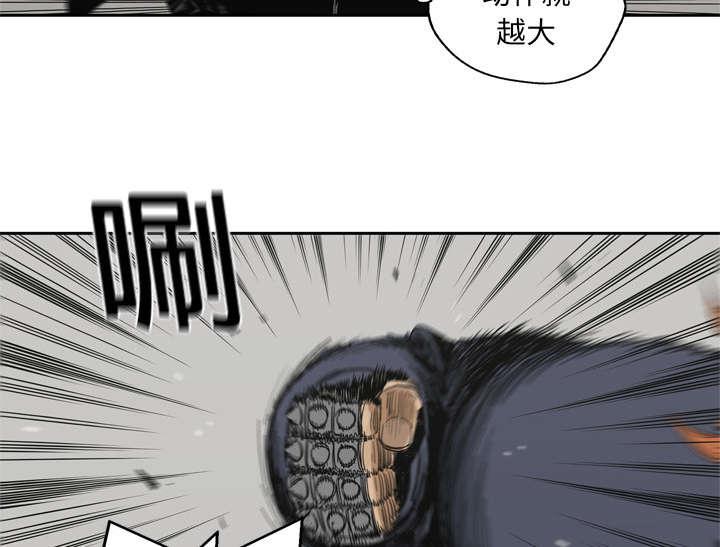 乱世邮差韩漫全集-30_援兵无删减无遮挡章节图片 