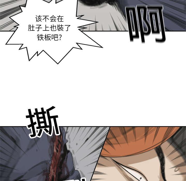 乱世邮差韩漫全集-30_援兵无删减无遮挡章节图片 