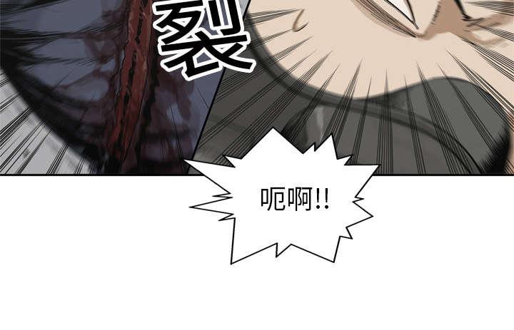 乱世邮差韩漫全集-30_援兵无删减无遮挡章节图片 